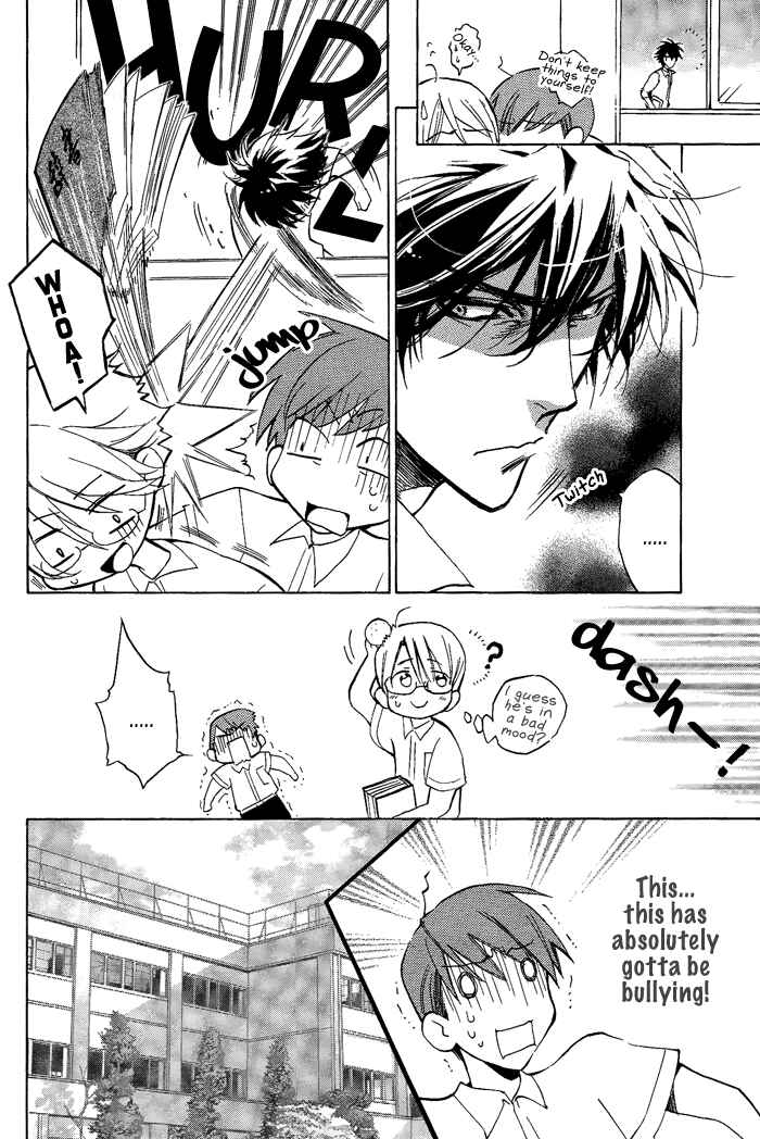 Page 7 Chapter 8 Bousou Kareshi