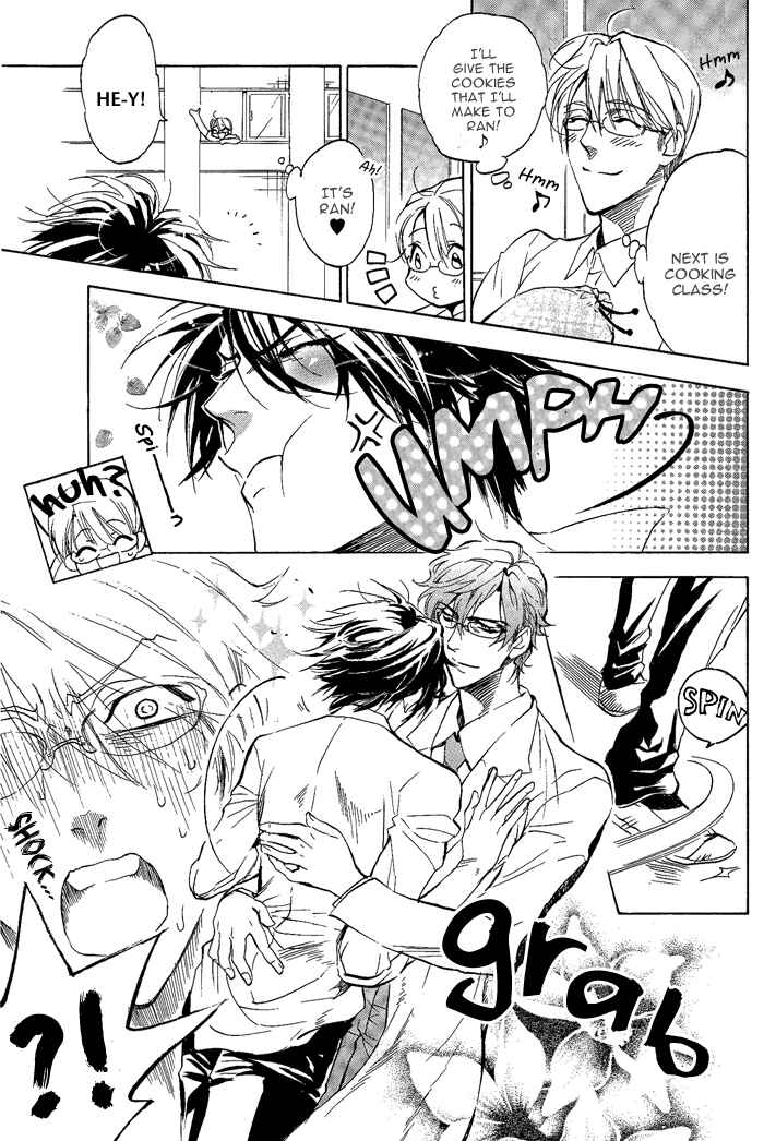Page 8 Chapter 8 Bousou Kareshi