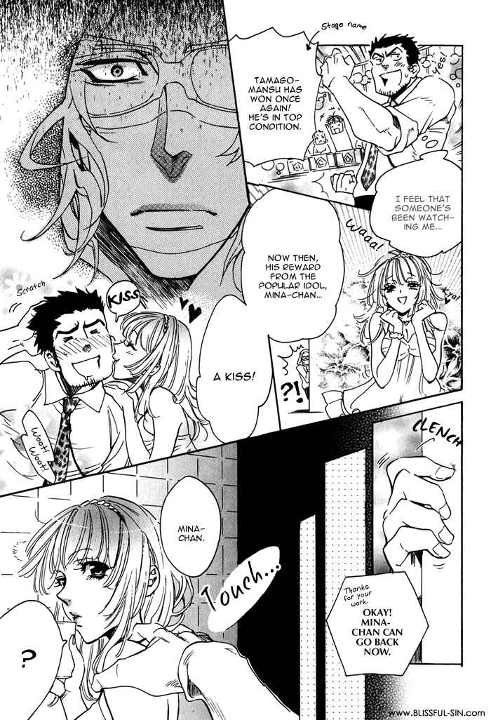Page 14 Chapter 2 Bousou Kareshi