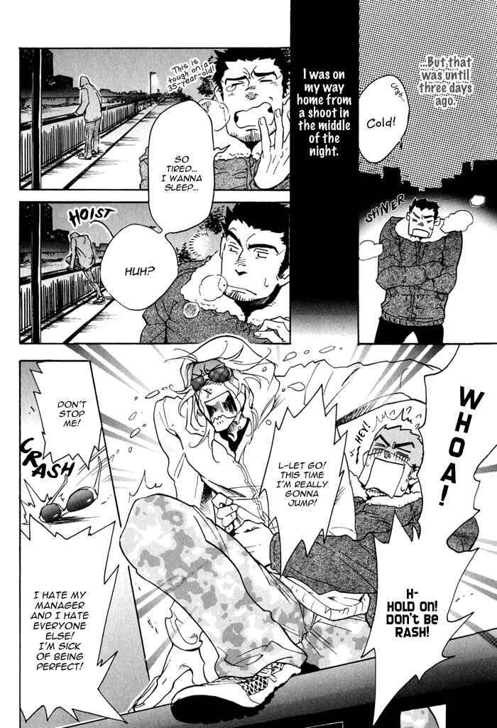 Page 3 Chapter 2 Bousou Kareshi