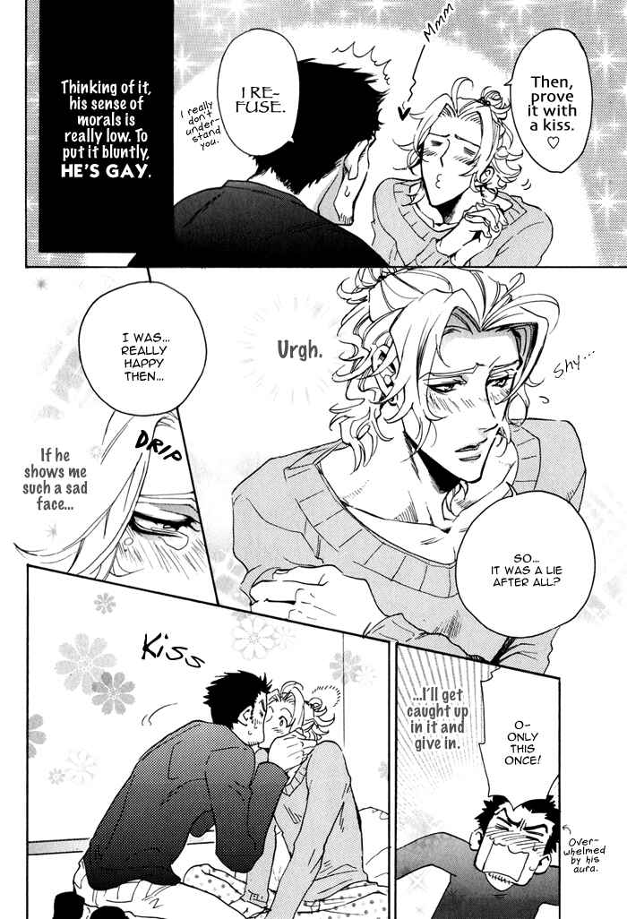 Page 7 Chapter 2 Bousou Kareshi