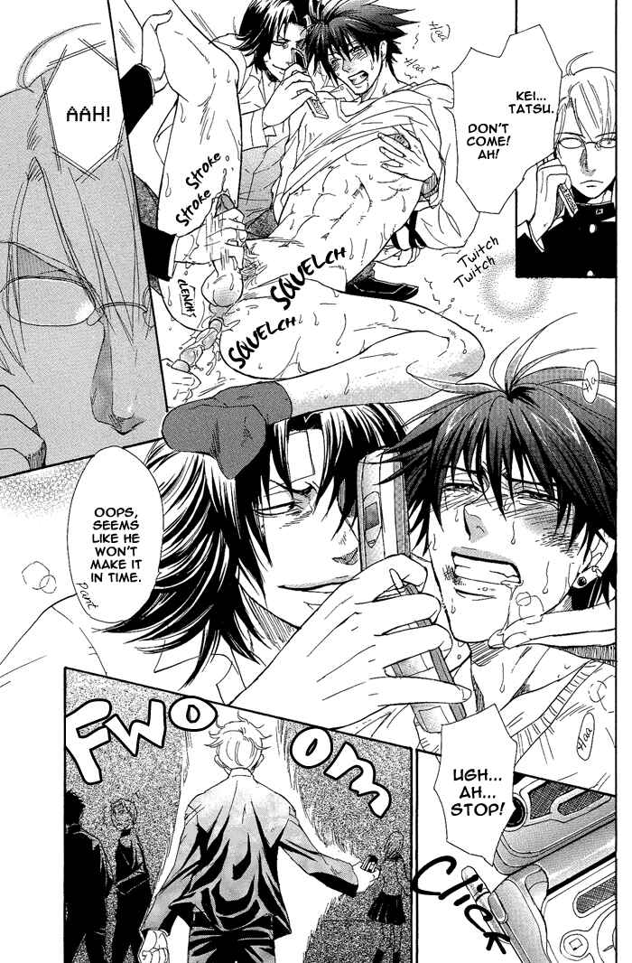 Page 13 Chapter 6 Bousou Kareshi