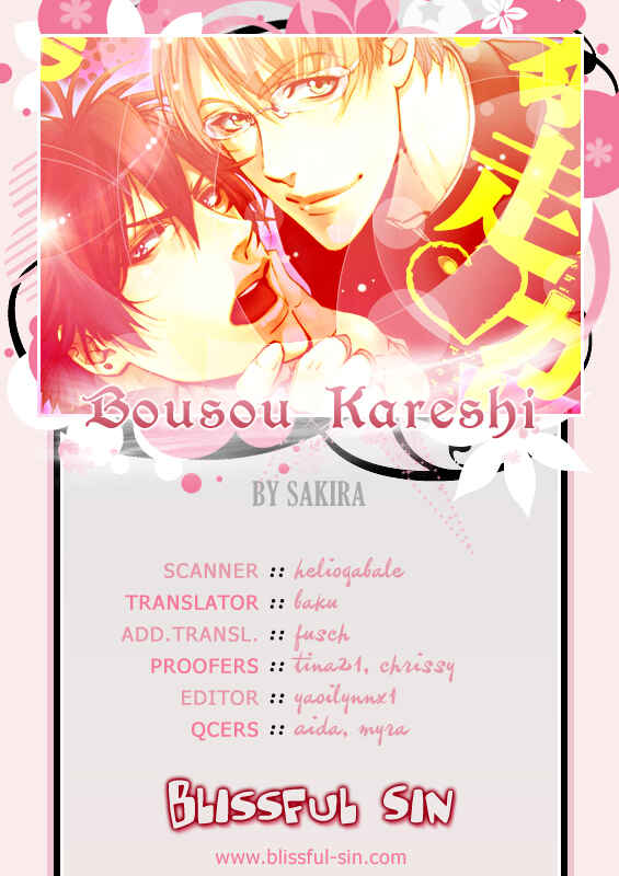 Page 28 Chapter 6 Bousou Kareshi