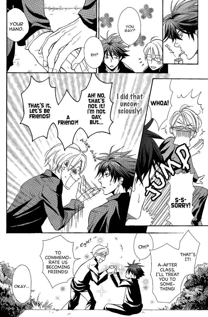 Page 6 Chapter 6 Bousou Kareshi