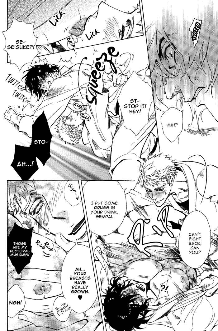 Page 11 Chapter 7 Bousou Kareshi