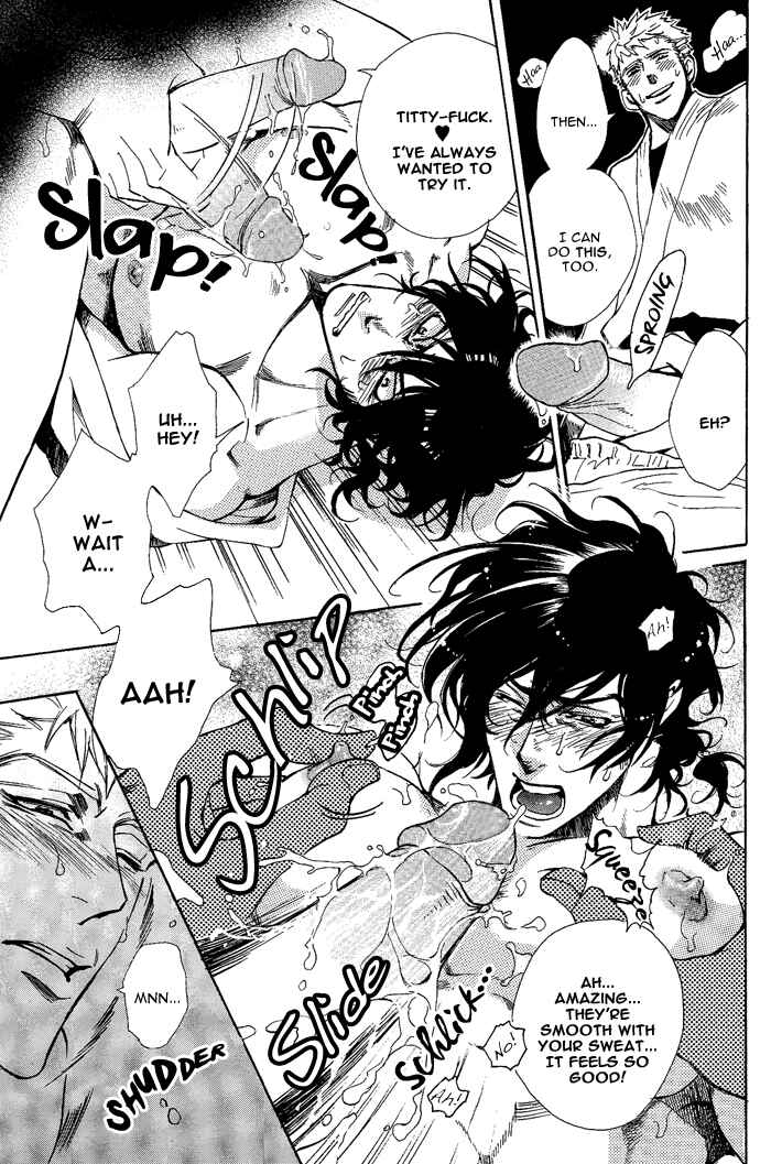 Page 12 Chapter 7 Bousou Kareshi