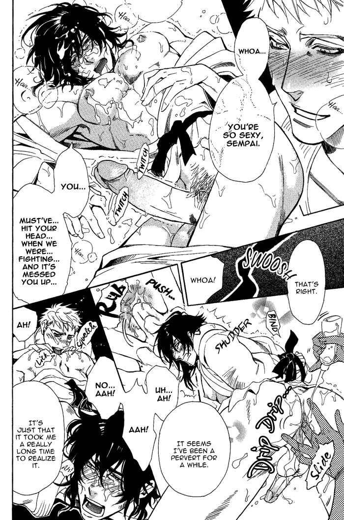 Page 13 Chapter 7 Bousou Kareshi