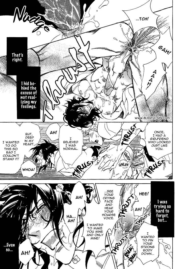 Page 14 Chapter 7 Bousou Kareshi