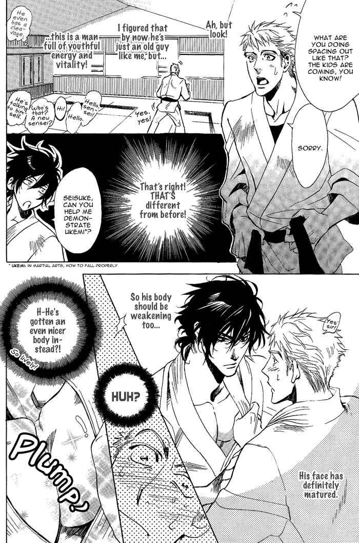 Page 5 Chapter 7 Bousou Kareshi