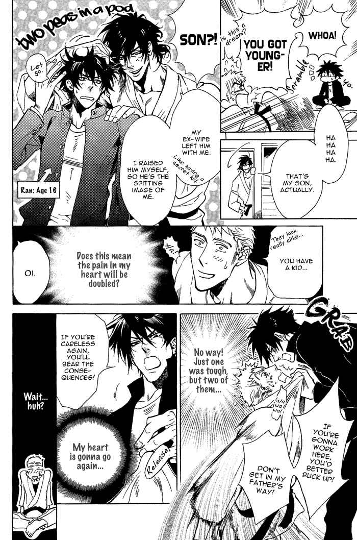 Page 7 Chapter 7 Bousou Kareshi