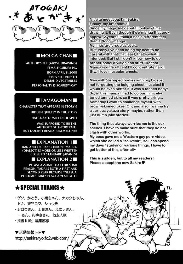 Page 2 Chapter 9 Bousou Kareshi