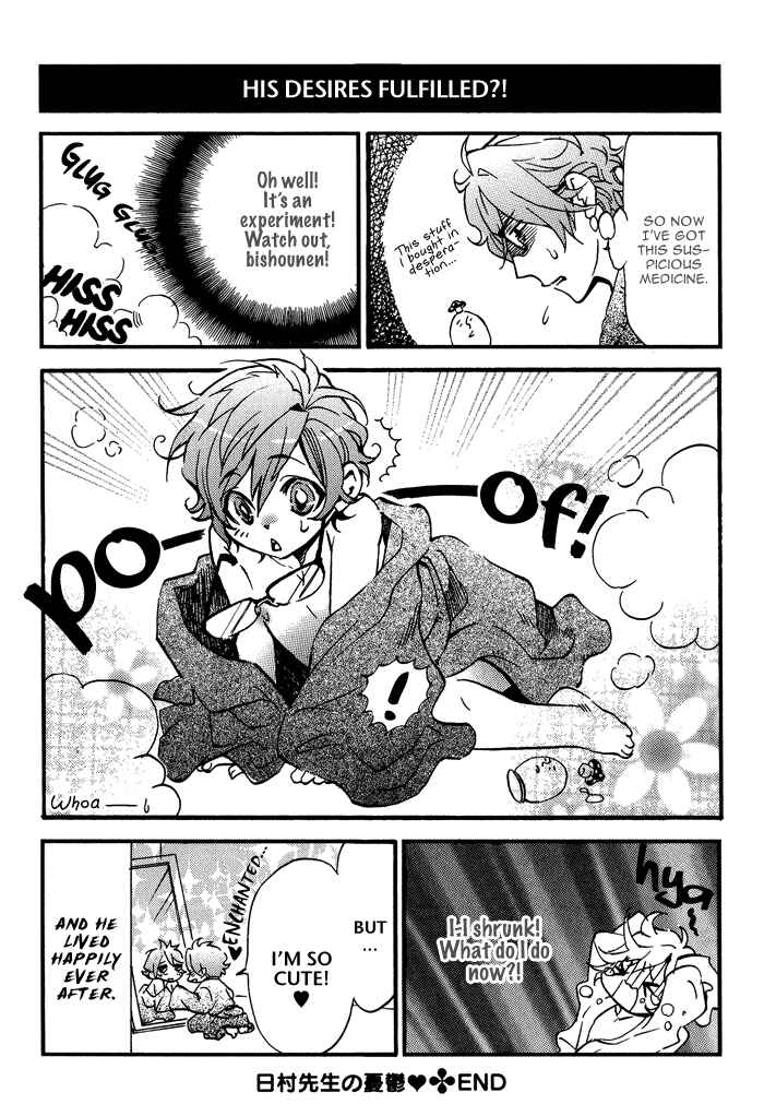 Page 6 Chapter 9 Bousou Kareshi