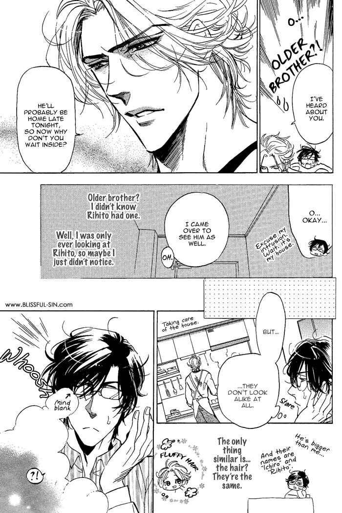 Page 4 Chapter 5 Bousou Kareshi