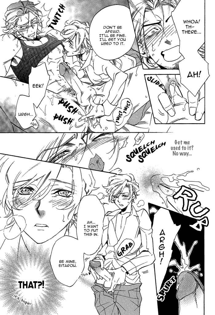 Page 10 Chapter 4 Bousou Kareshi