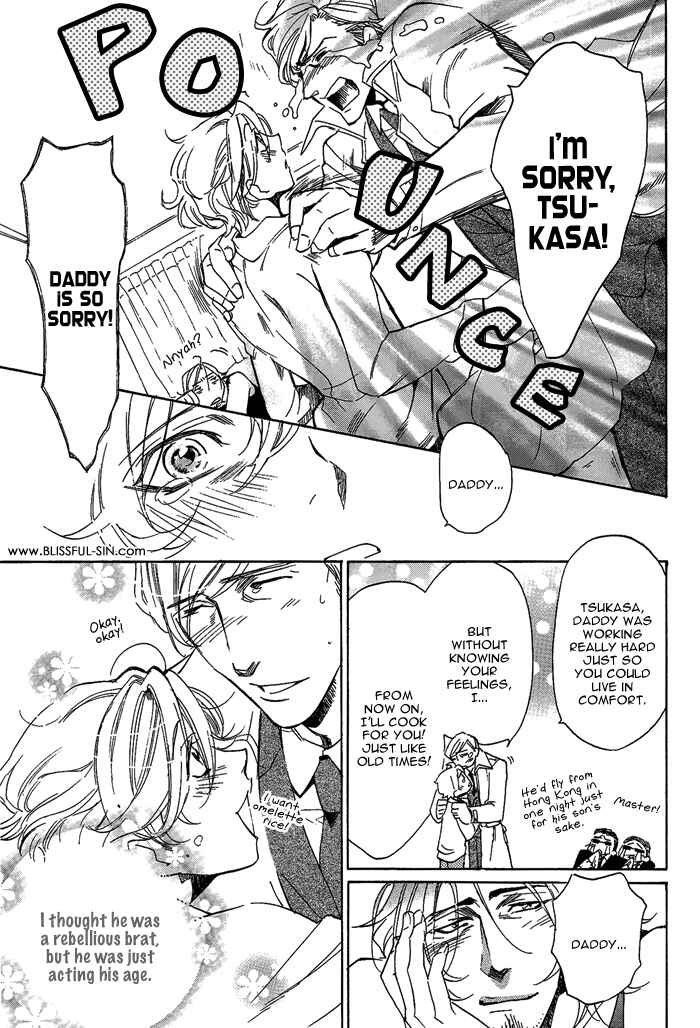 Page 14 Chapter 4 Bousou Kareshi