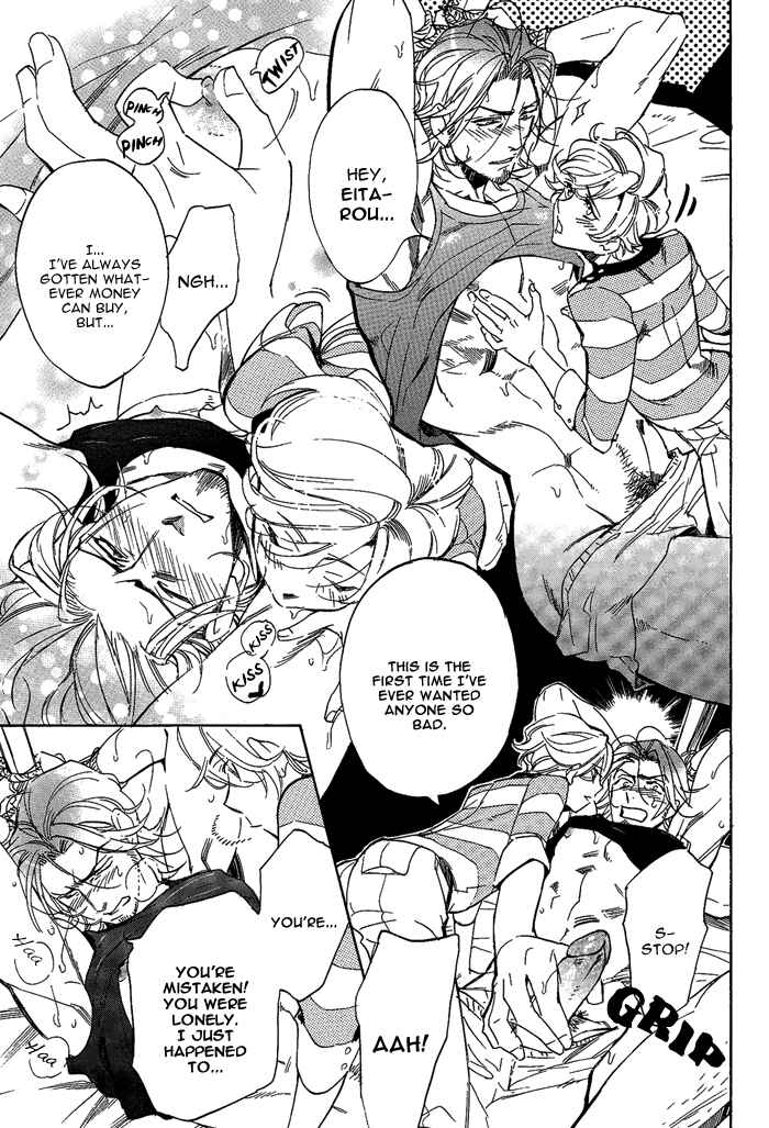 Page 18 Chapter 4 Bousou Kareshi