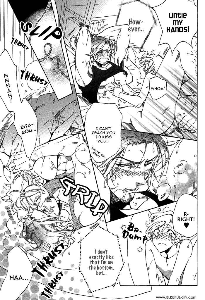 Page 24 Chapter 4 Bousou Kareshi
