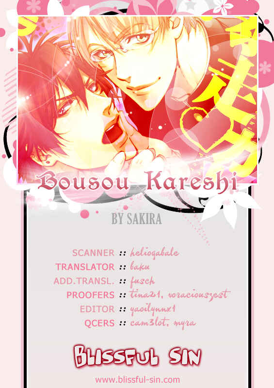 Page 27 Chapter 4 Bousou Kareshi