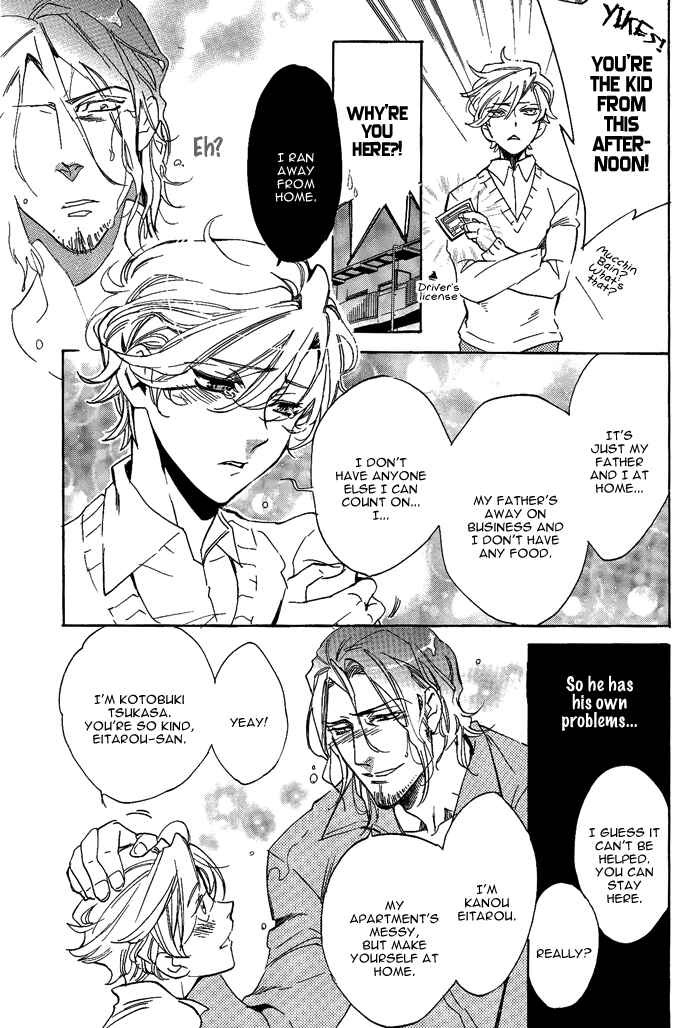Page 6 Chapter 4 Bousou Kareshi