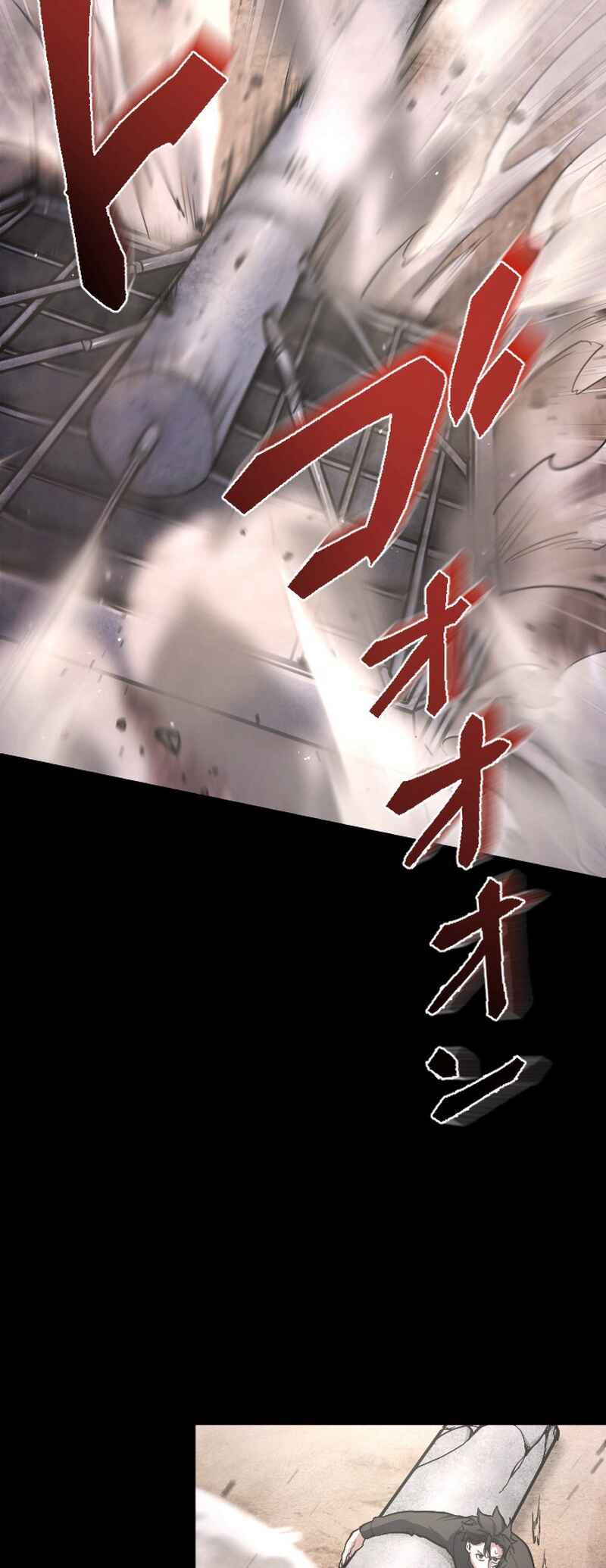 Page 48 Chapter 6 Kami no Tekigousha: God of Infected