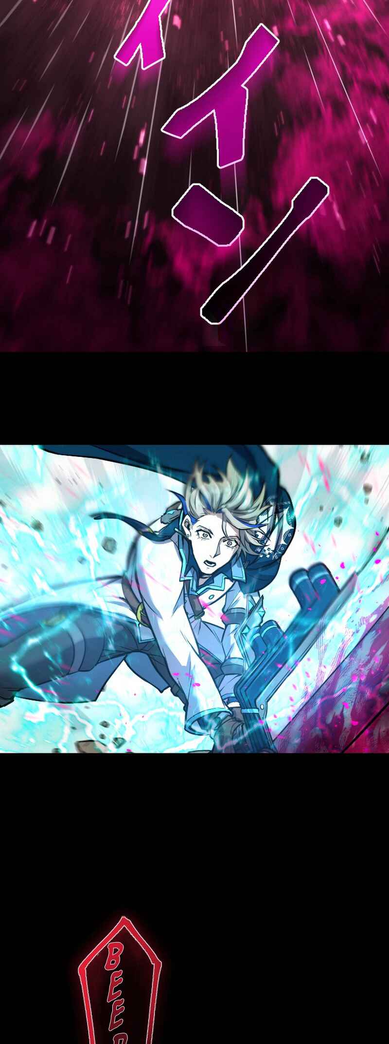 Page 86 Chapter 6 Kami no Tekigousha: God of Infected