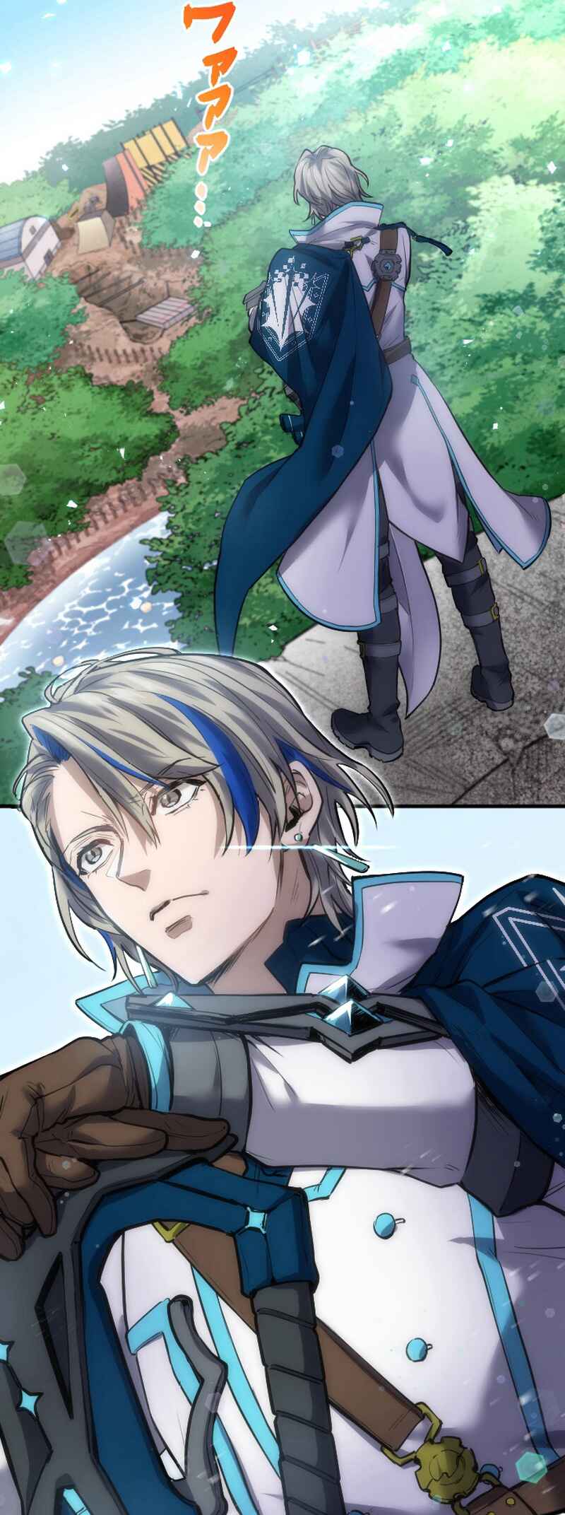 Page 48 Chapter 5 Kami no Tekigousha: God of Infected