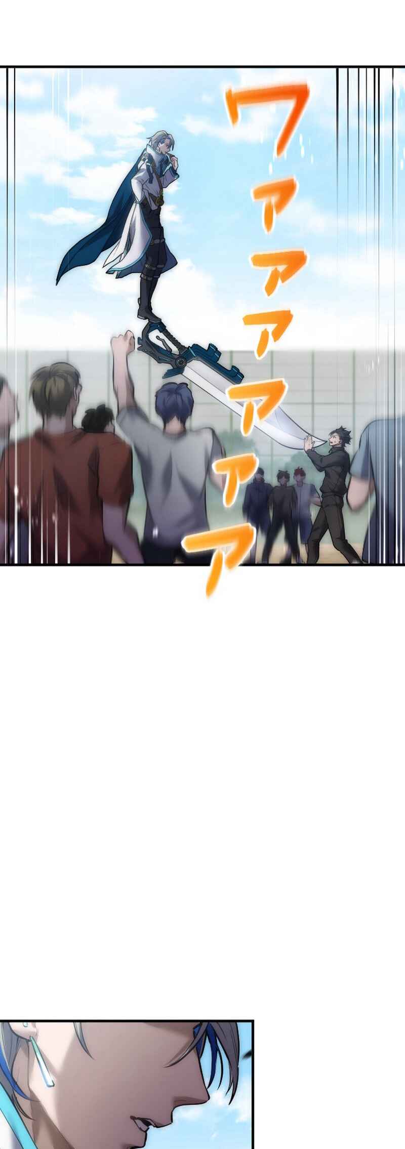 Page 84 Chapter 5 Kami no Tekigousha: God of Infected