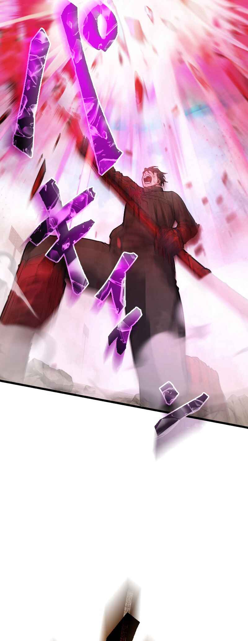 Page 72 Chapter 7 Kami no Tekigousha: God of Infected