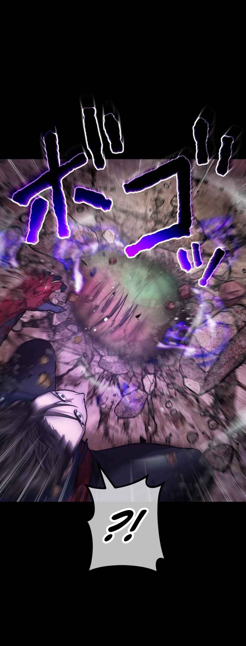 Page 32 Chapter 12 Kami no Tekigousha: God of Infected