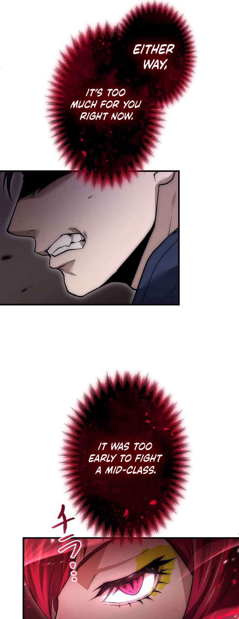 Page 43 Chapter 12 Kami no Tekigousha: God of Infected