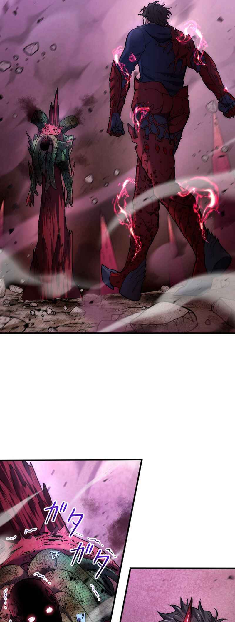 Page 76 Chapter 12 Kami no Tekigousha: God of Infected