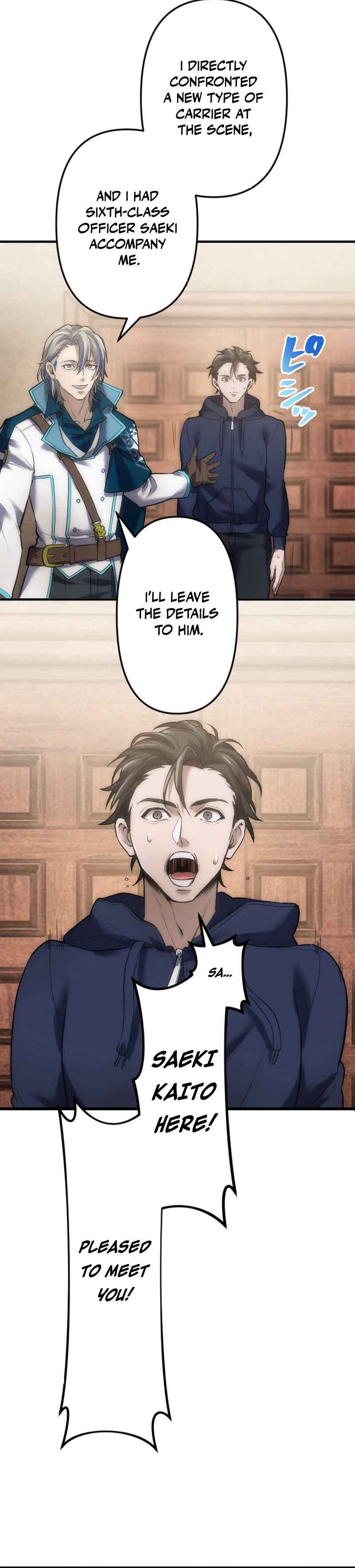 Page 21 Chapter 8 Kami no Tekigousha: God of Infected