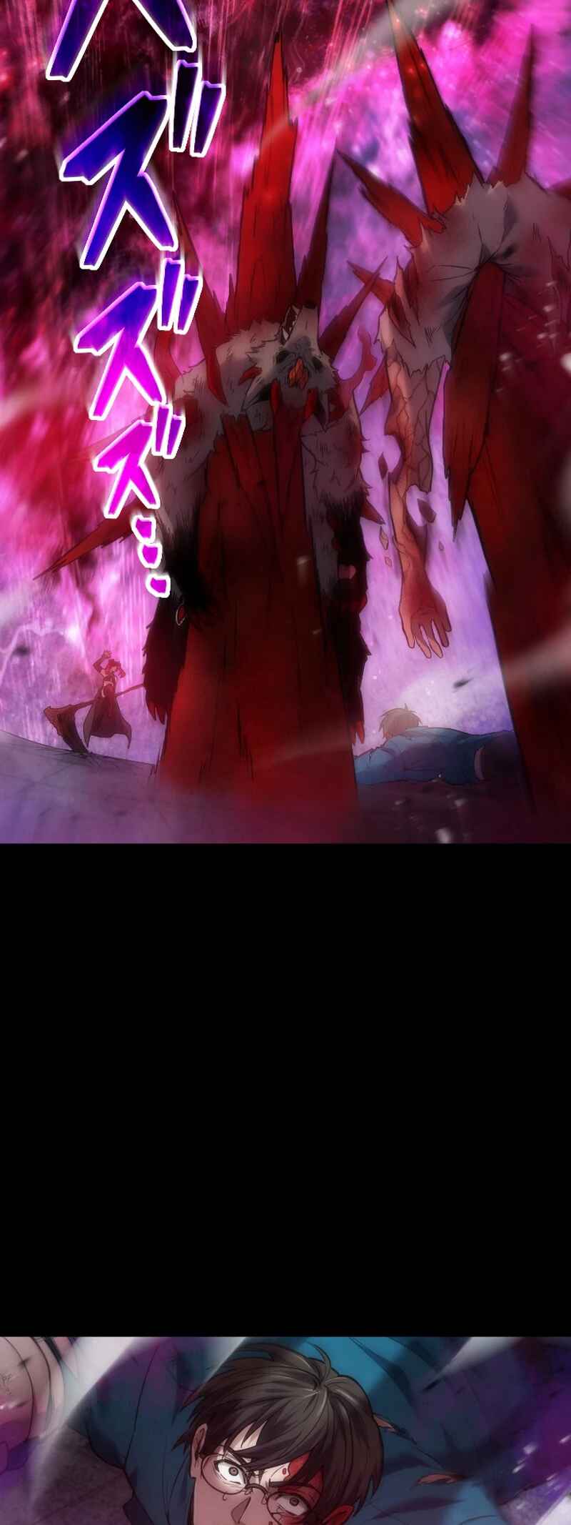 Page 11 Chapter 2 Kami no Tekigousha: God of Infected