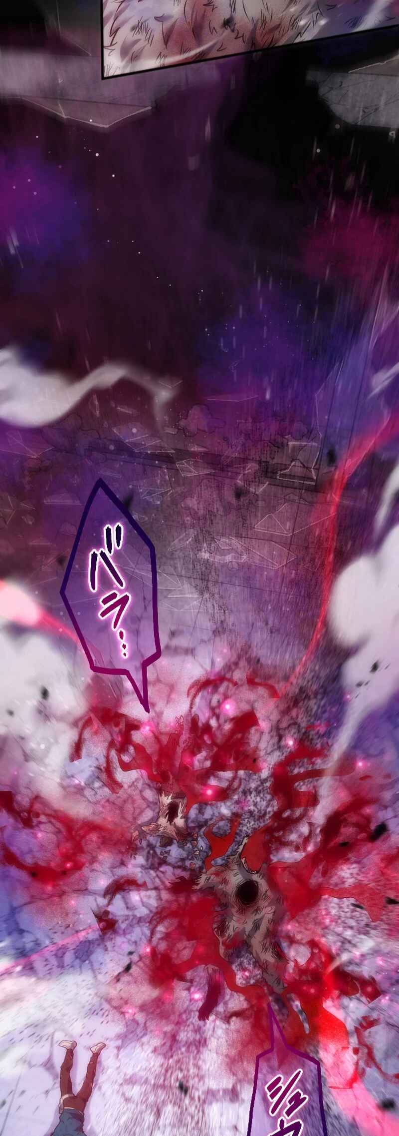 Page 16 Chapter 2 Kami no Tekigousha: God of Infected