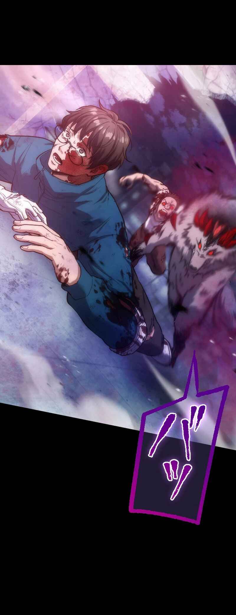 Page 2 Chapter 2 Kami no Tekigousha: God of Infected
