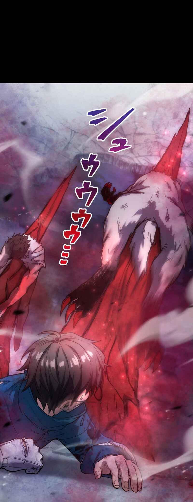 Page 5 Chapter 2 Kami no Tekigousha: God of Infected