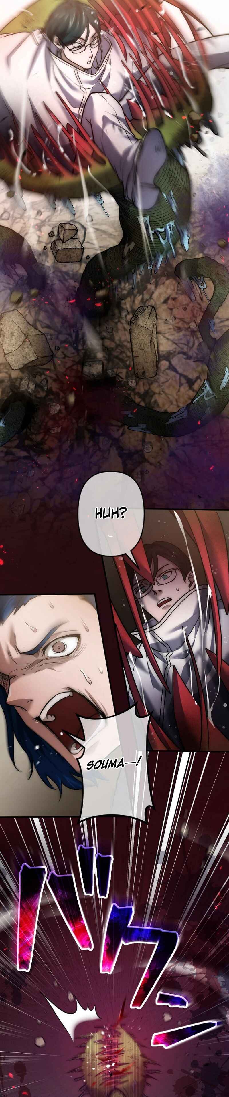 Page 16 Chapter 10 Kami no Tekigousha: God of Infected