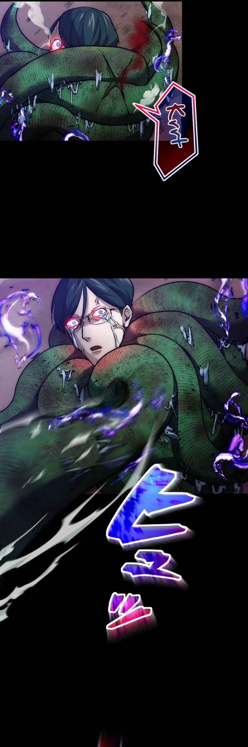Page 49 Chapter 10 Kami no Tekigousha: God of Infected