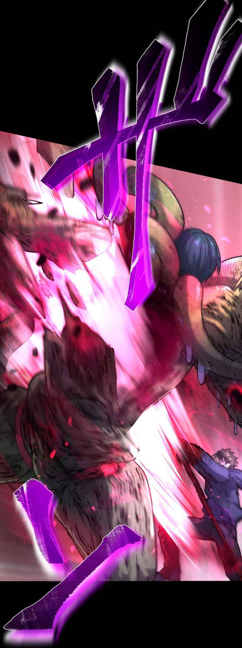 Page 40 Chapter 11 Kami no Tekigousha: God of Infected