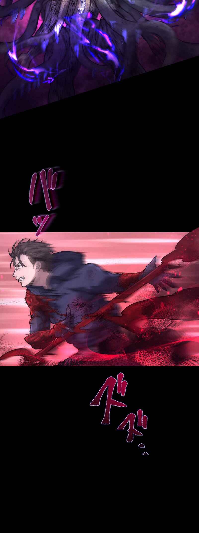 Page 82 Chapter 11 Kami no Tekigousha: God of Infected