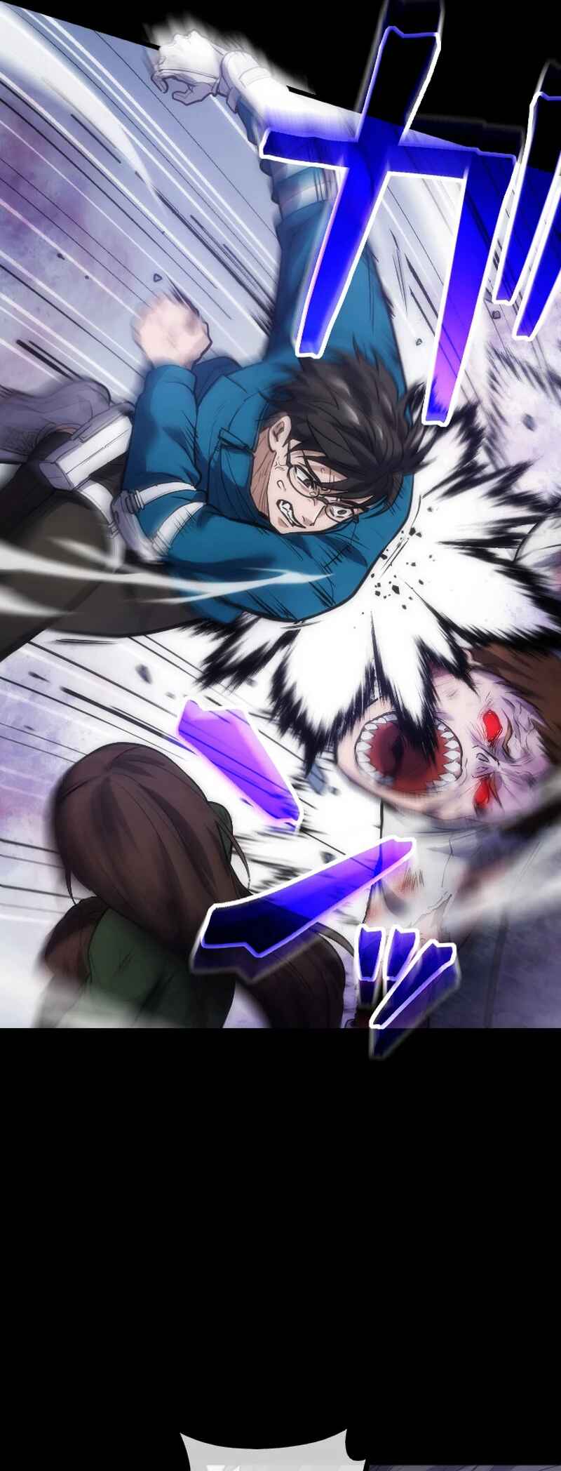 Page 117 Chapter 1 Kami no Tekigousha: God of Infected