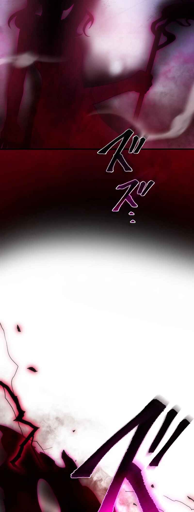 Page 133 Chapter 1 Kami no Tekigousha: God of Infected