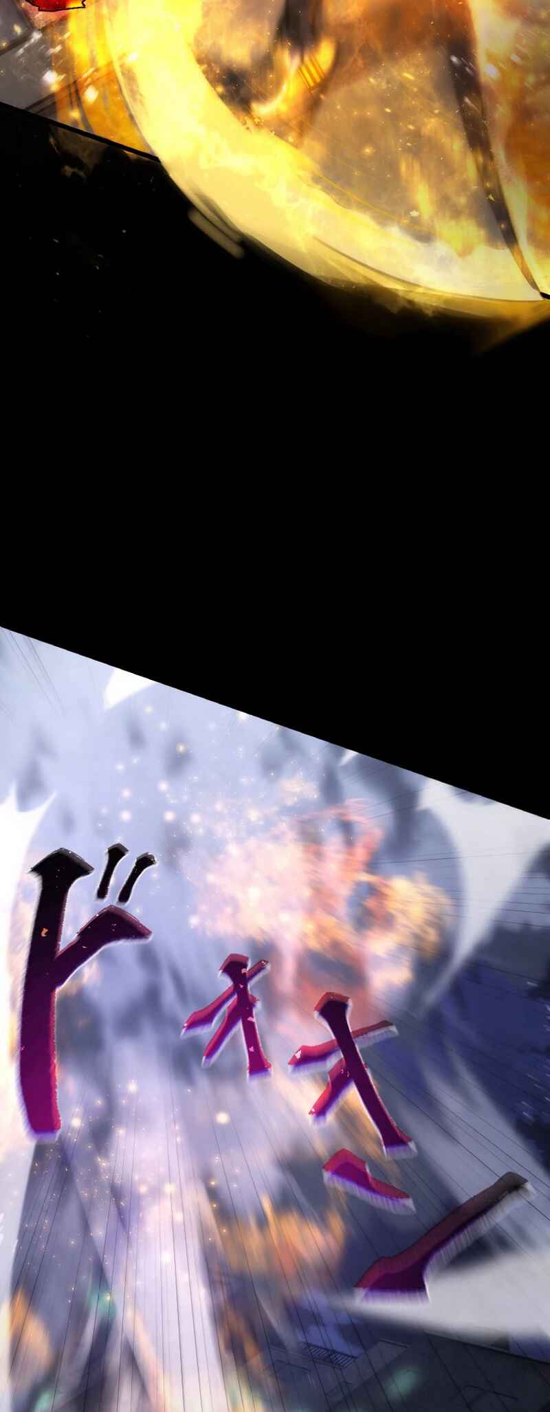 Page 70 Chapter 1 Kami no Tekigousha: God of Infected
