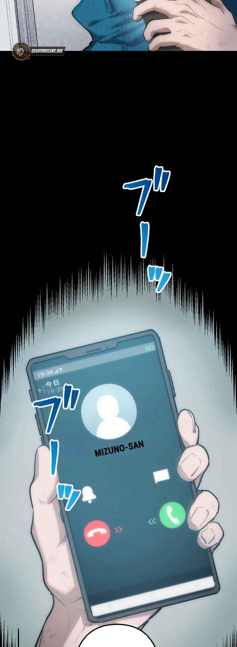 Page 11 Chapter 3 Kami no Tekigousha: God of Infected