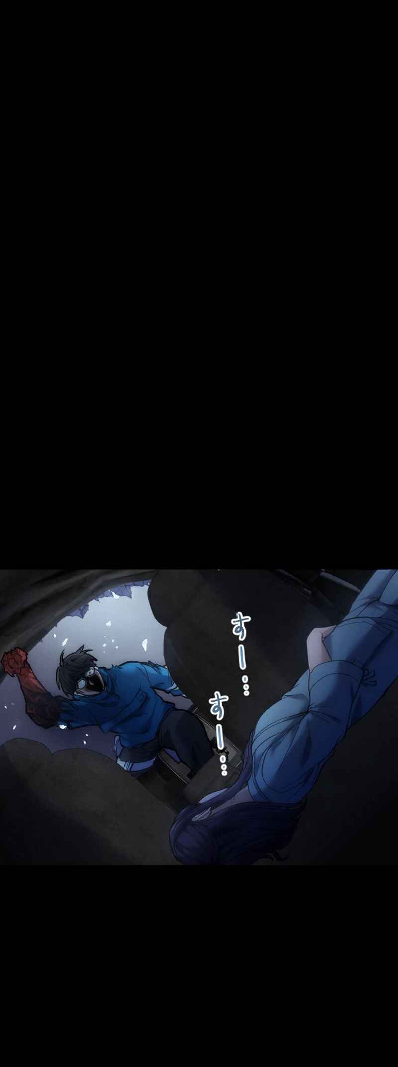 Page 34 Chapter 3 Kami no Tekigousha: God of Infected