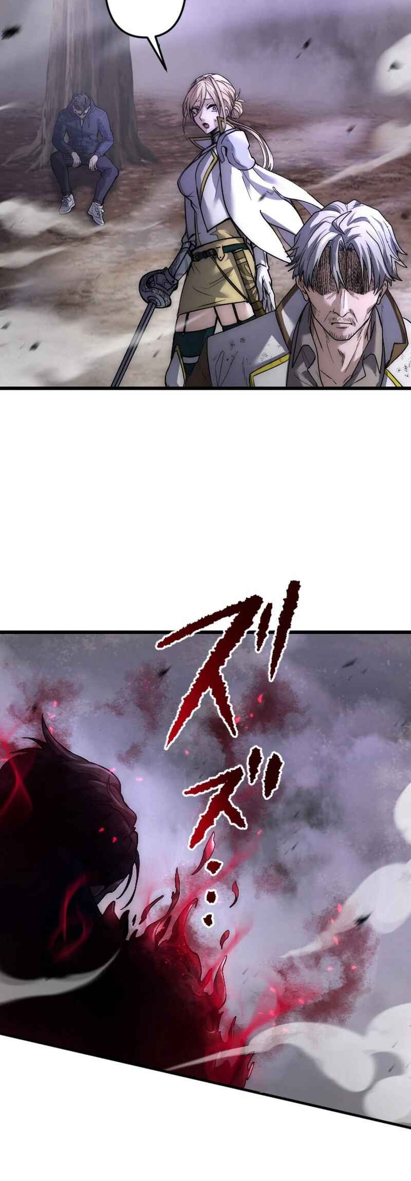 Page 10 Chapter 13 Kami no Tekigousha: God of Infected