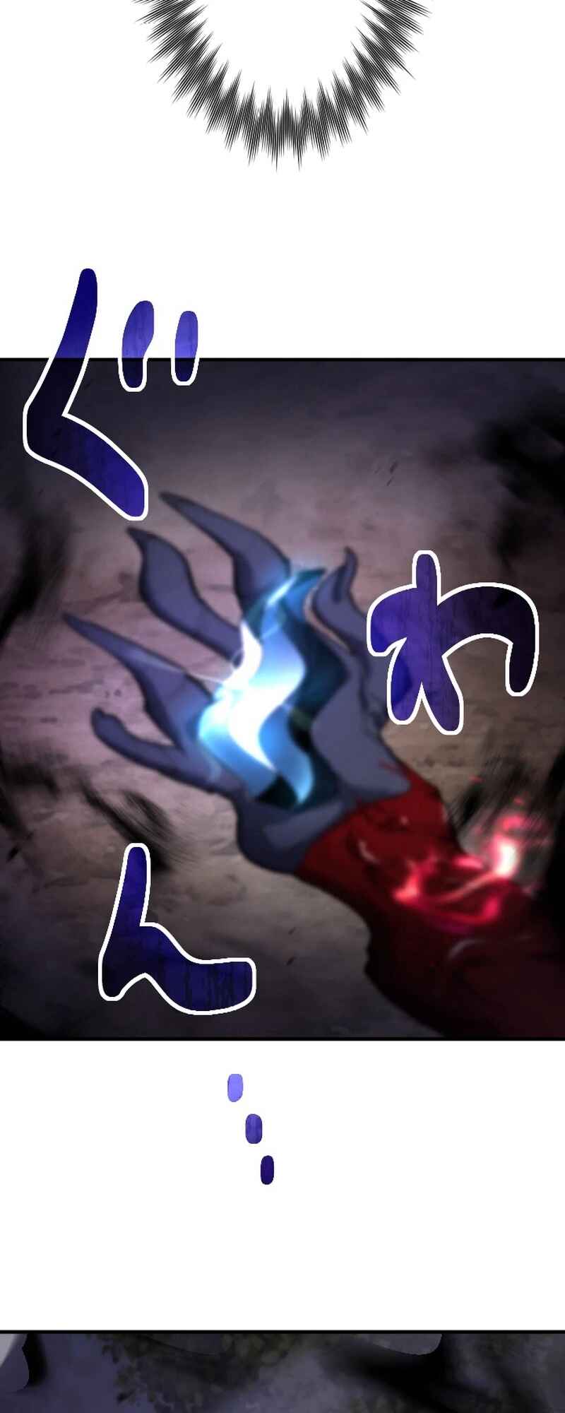 Page 3 Chapter 13 Kami no Tekigousha: God of Infected