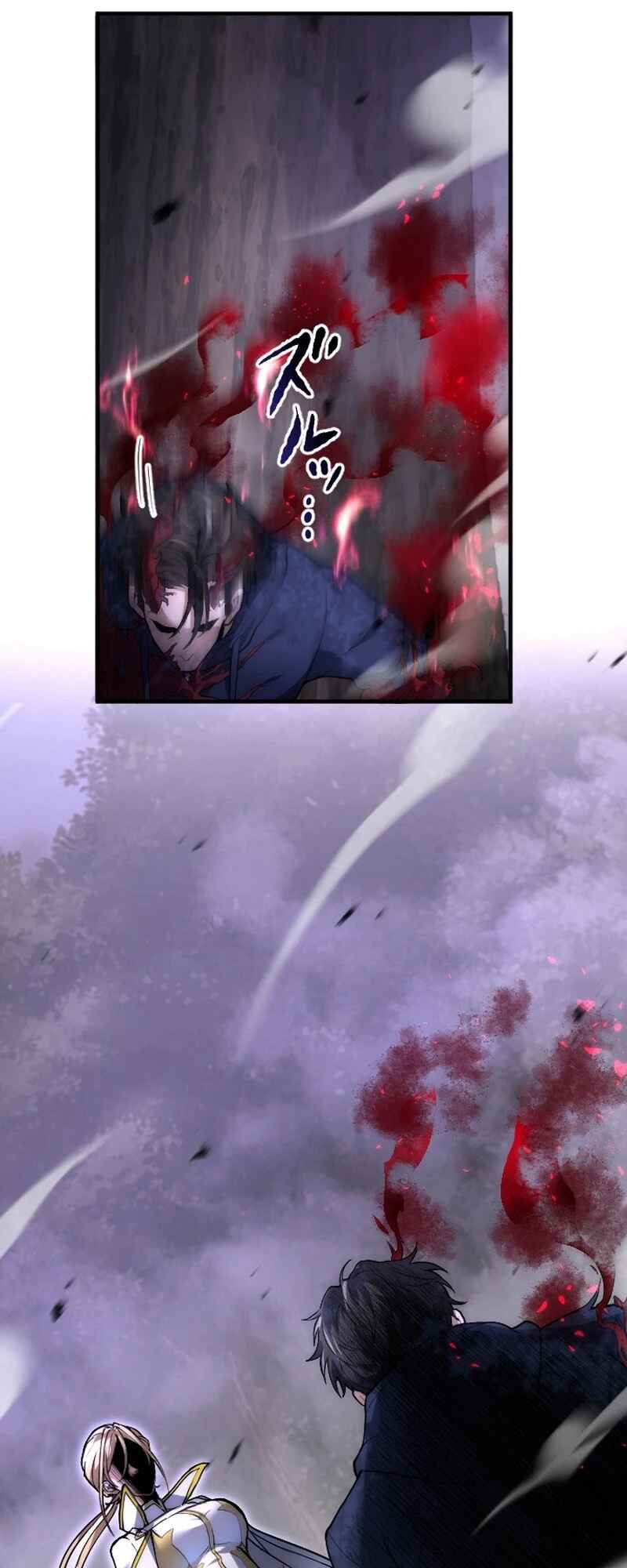 Page 5 Chapter 13 Kami no Tekigousha: God of Infected