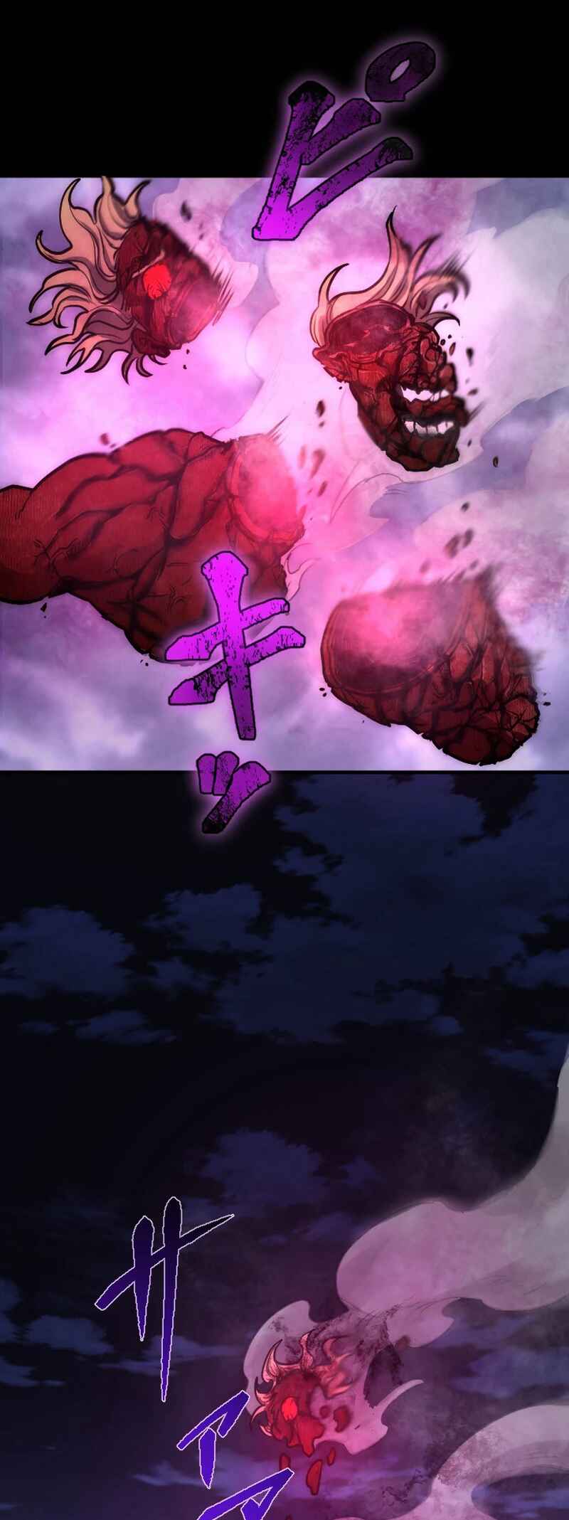 Page 20 Chapter 4 Kami no Tekigousha: God of Infected