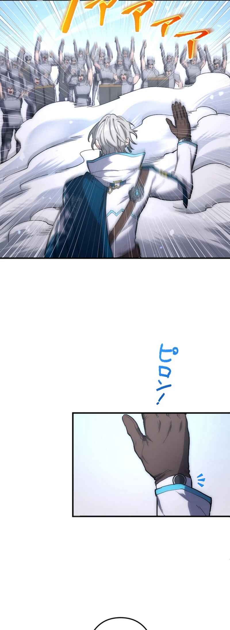 Page 85 Chapter 4 Kami no Tekigousha: God of Infected